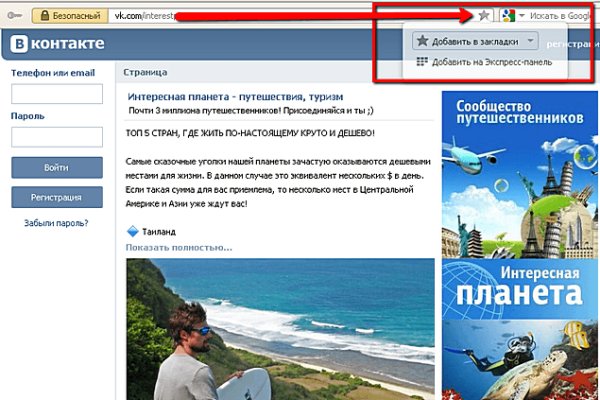Где найти ссылку кракен