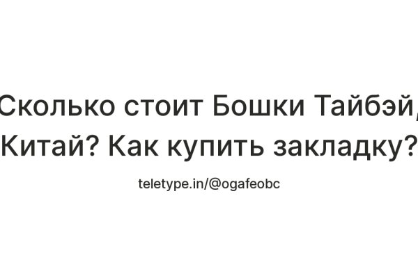 Ссылка на кракен зеркало