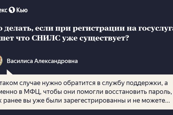 Ссылка на сайт кракен в тор