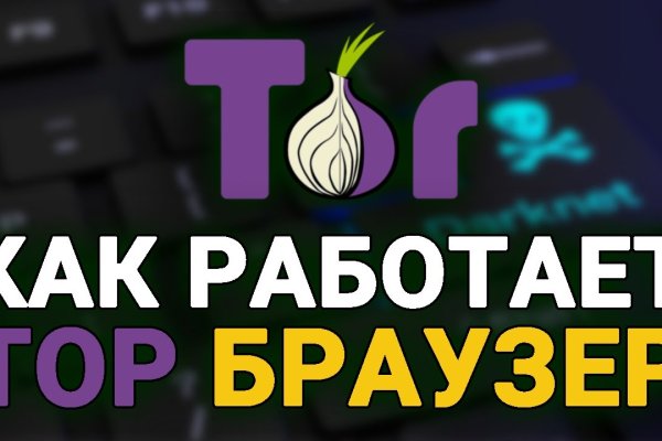 Восстановить аккаунт кракен