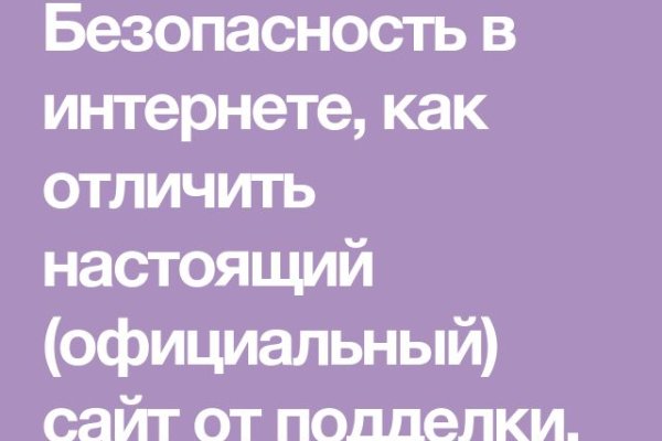 Кракен пользователь не найден что