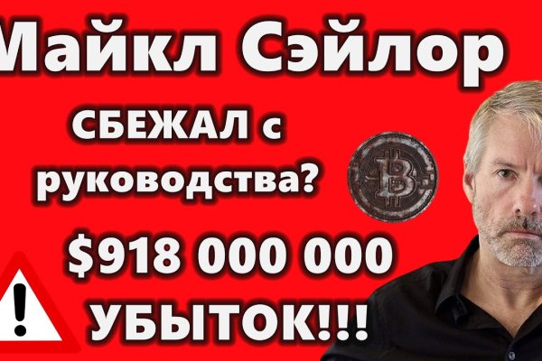 Kraken 4 ссылка