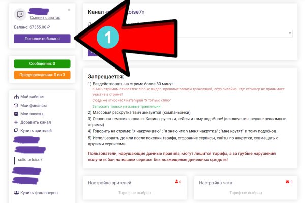 Kraken 9 at клиар ссылка