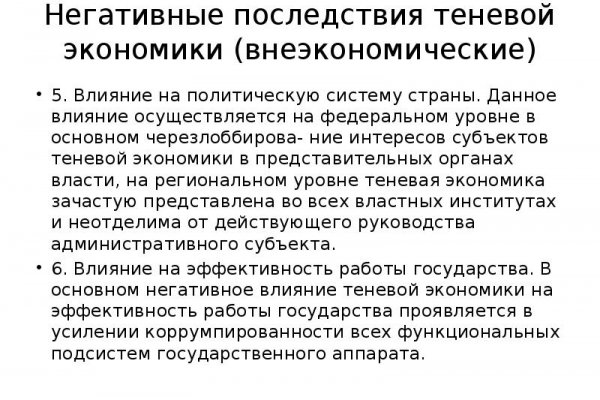 Kraken даркнет маркет
