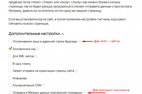 Onion сайт кракен