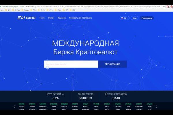 Кракен наркомаркетплейс