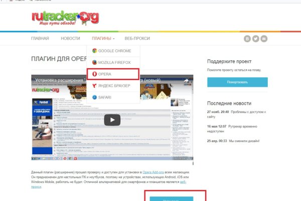 Забыл пароль от кракен