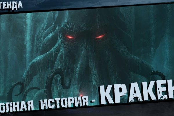 Ссылка кракена kraken clear com