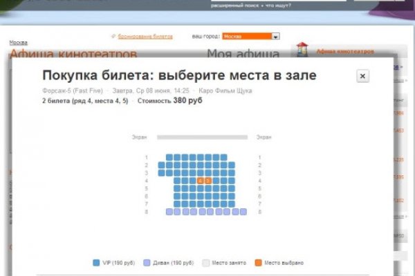 Как положить деньги на кракен