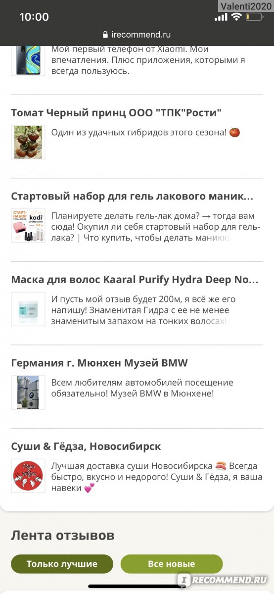 Кракен через впн