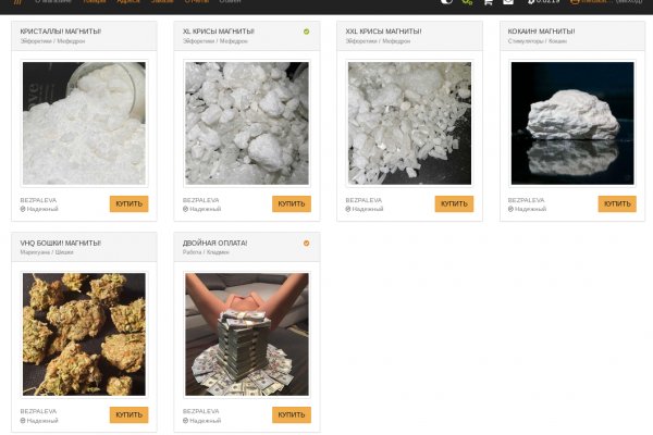 Восстановить аккаунт кракен