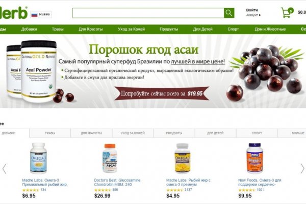 Кракен что можно купить