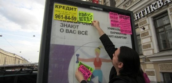 Зеркало вход кракен