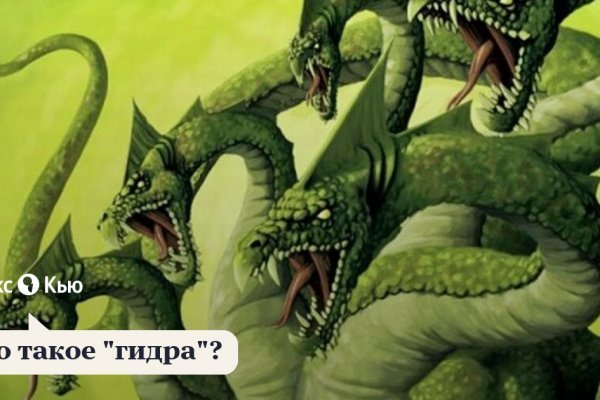 Кракен сайт для наркоманов