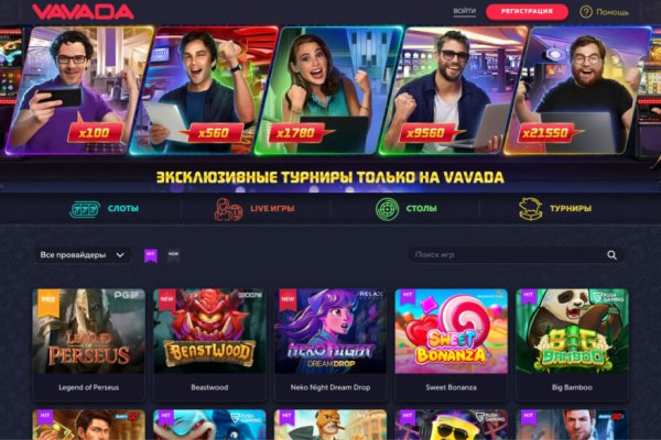 Kraken актуальный сайт