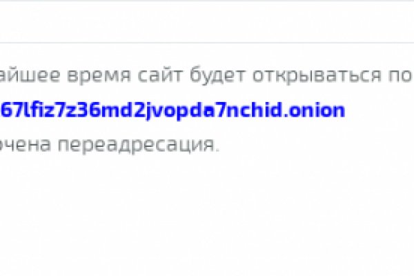 Кракен ссылка тор браузер
