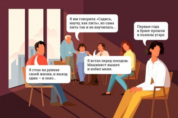 Кракен сайт kr2web