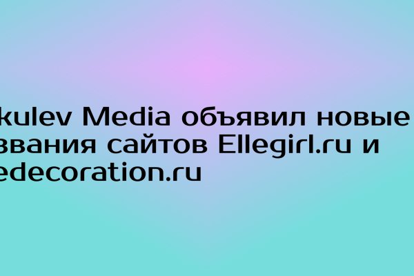Кракен адрес сайта