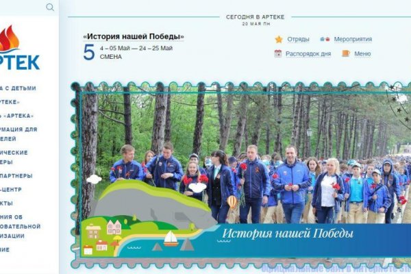 Кракен сайт нарк