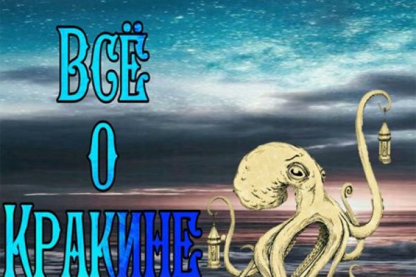 Кракен zerkalo pw