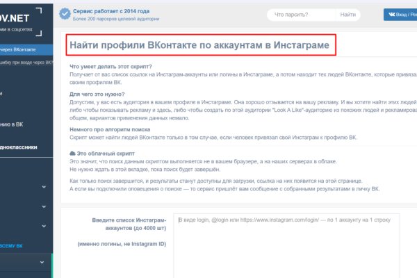 Как пополнить баланс кракен