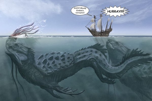 Kraken 18 at