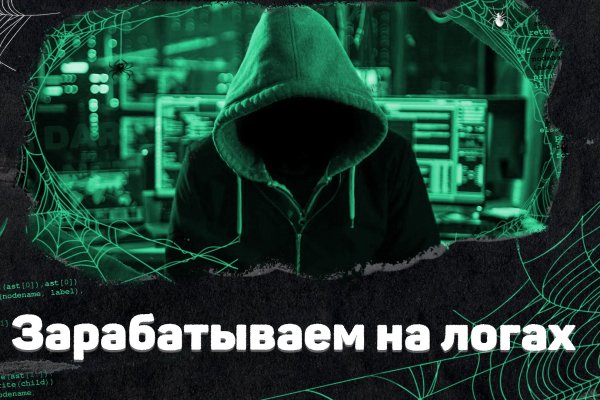 Kraken marketing lab