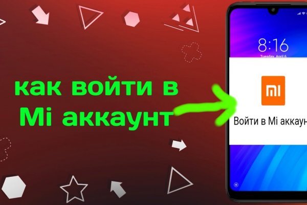 Кракен даркнет войти